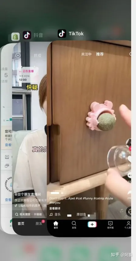 最新版TikTok安卓/苹果iOS下载使用教程，怎样在国内使用海外版抖音TikTok？（亲测有效）第三版-抖音海外版tiktok苹果下载