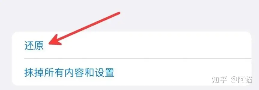 最新版TikTok安卓/苹果iOS下载使用教程，怎样在国内使用海外版抖音TikTok？（亲测有效）第三版-抖音海外版tiktok苹果下载