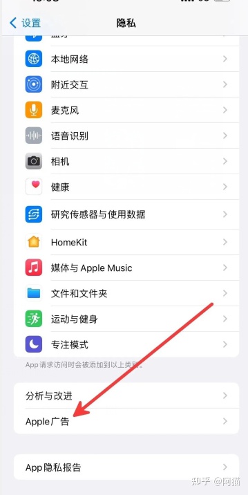 最新版TikTok安卓/苹果iOS下载使用教程，怎样在国内使用海外版抖音TikTok？（亲测有效）第三版-抖音海外版tiktok苹果下载