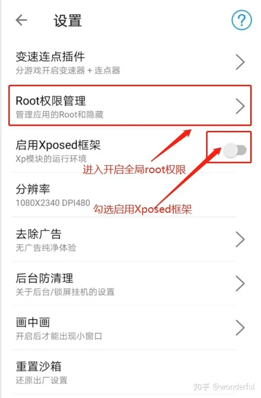 国际版抖音TikTok安卓版免翻墙免root，支持最新版App使用教程（2020.7月更新）-国际版抖音tiktok下载安装教程 无需root