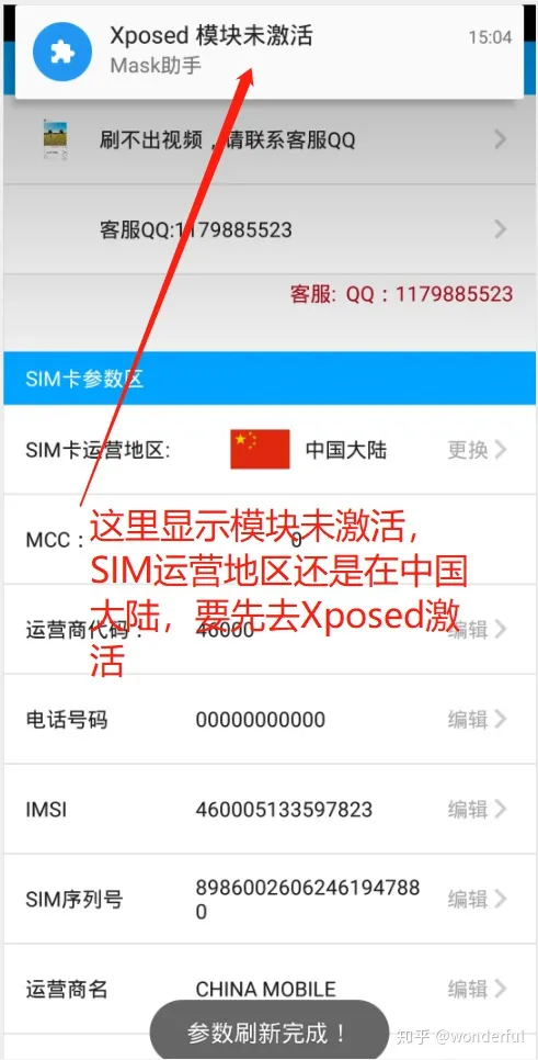 国际版抖音TikTok安卓版免翻墙免root，支持最新版App使用教程（2020.7月更新）-国际版抖音tiktok下载安装教程 无需root