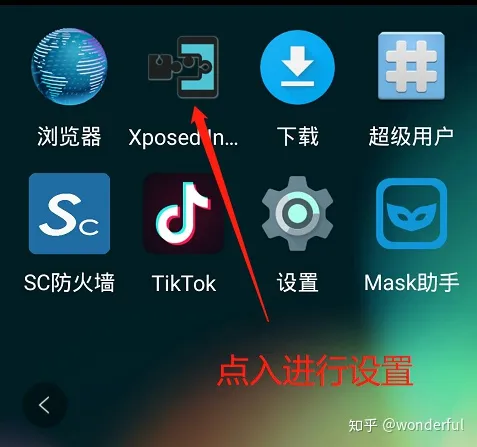 国际版抖音TikTok安卓版免翻墙免root，支持最新版App使用教程（2020.7月更新）-国际版抖音tiktok下载安装教程 无需root