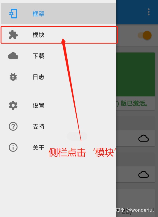 国际版抖音TikTok安卓版免翻墙免root，支持最新版App使用教程（2020.7月更新）-国际版抖音tiktok下载安装教程 无需root
