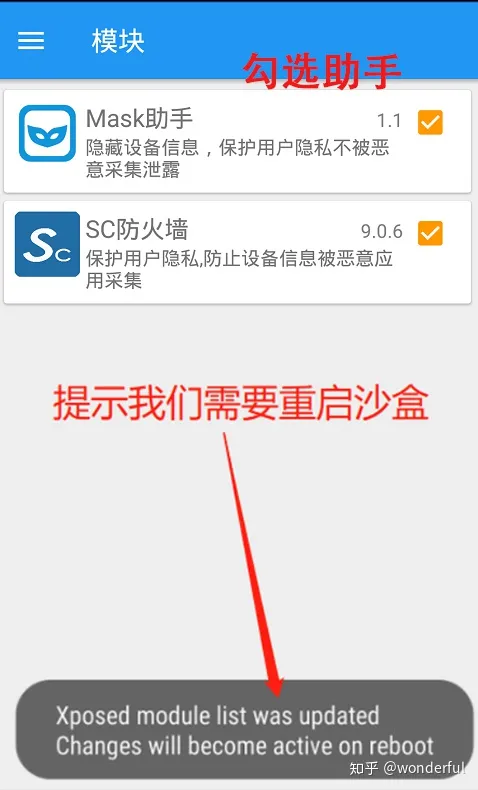 国际版抖音TikTok安卓版免翻墙免root，支持最新版App使用教程（2020.7月更新）-国际版抖音tiktok下载安装教程 无需root
