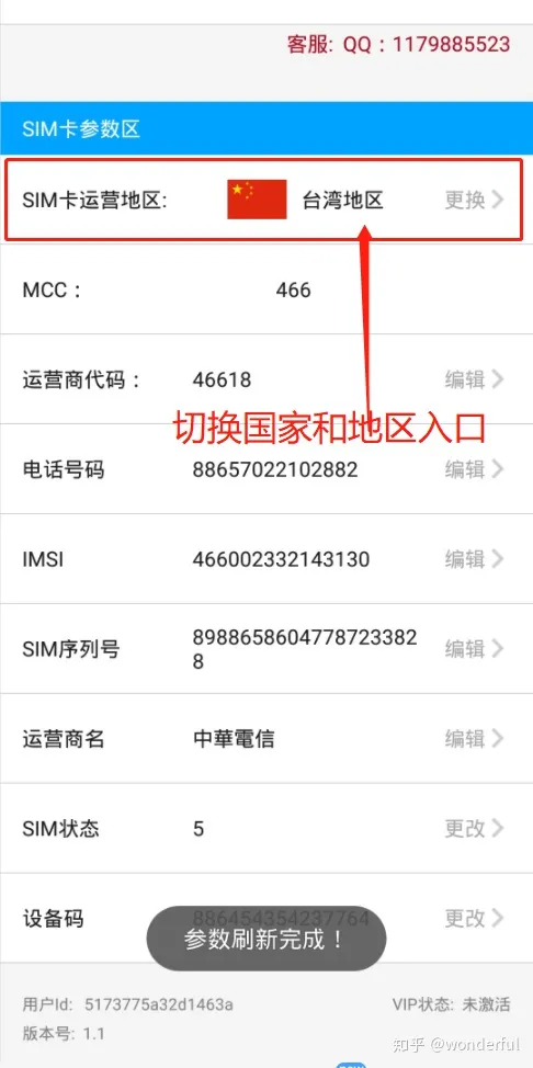 国际版抖音TikTok安卓版免翻墙免root，支持最新版App使用教程（2020.7月更新）-国际版抖音tiktok下载安装教程 无需root