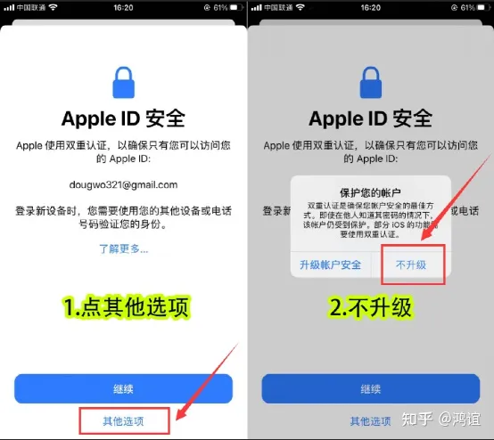 Tiktok抖音国际版最新升级版下载安装，免拔卡，图片详细教程，完美解决黑屏、闪退问题，送配套资源，一篇搞定，说到做到！！！-抖音国际版 tiktok1.2.0