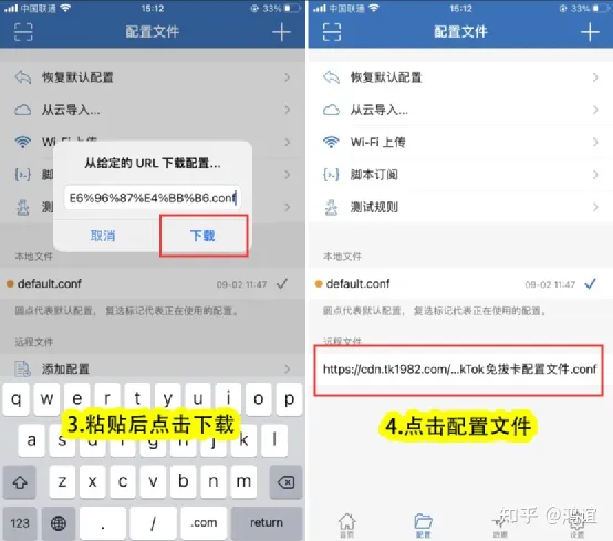 Tiktok抖音国际版最新升级版下载安装，免拔卡，图片详细教程，完美解决黑屏、闪退问题，送配套资源，一篇搞定，说到做到！！！-抖音国际版 tiktok1.2.0