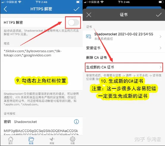 Tiktok抖音国际版最新升级版下载安装，免拔卡，图片详细教程，完美解决黑屏、闪退问题，送配套资源，一篇搞定，说到做到！！！-抖音国际版 tiktok1.2.0
