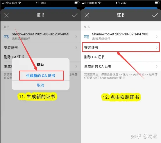 Tiktok抖音国际版最新升级版下载安装，免拔卡，图片详细教程，完美解决黑屏、闪退问题，送配套资源，一篇搞定，说到做到！！！-抖音国际版 tiktok1.2.0