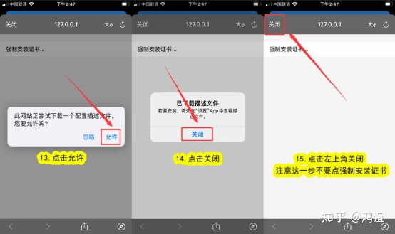 Tiktok抖音国际版最新升级版下载安装，免拔卡，图片详细教程，完美解决黑屏、闪退问题，送配套资源，一篇搞定，说到做到！！！-抖音国际版 tiktok1.2.0
