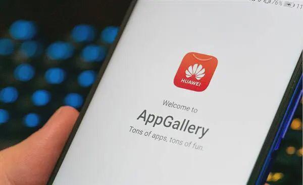 华为搜索App现已在海外测试上线，需安装HMS的最新版本方能使用-华为的搜索引擎营销