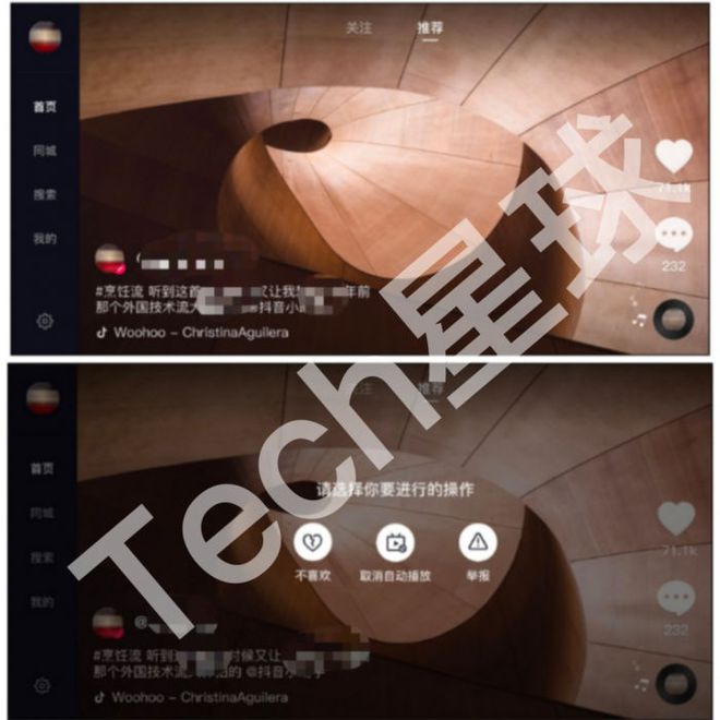 抖音内测新版本曝光：适用于PC、平板端的大屏幕刷视频-抖音平板可以直播吗