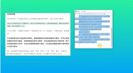推荐这些值得下载的神仙工具，每一个都让人惊喜-好用的神仙软件大全免费