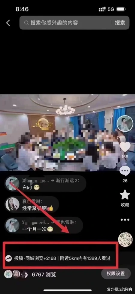 抖音短视频自动曝光引流拓客神器APP怎么安装使用的-曝光处理流程