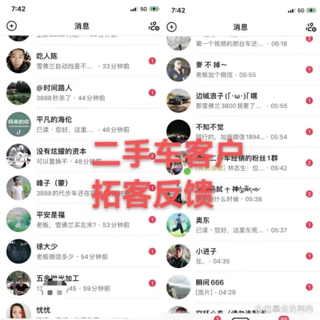 抖音短视频自动曝光引流拓客神器APP怎么安装使用的-曝光处理流程