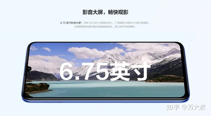 华为畅享50搭载8核芯片，不是麒麟710A，那是什么型号？谁代工的-华为畅享60是什么处理器