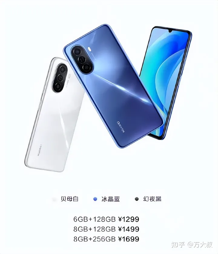 华为畅享50搭载8核芯片，不是麒麟710A，那是什么型号？谁代工的-华为畅享60是什么处理器