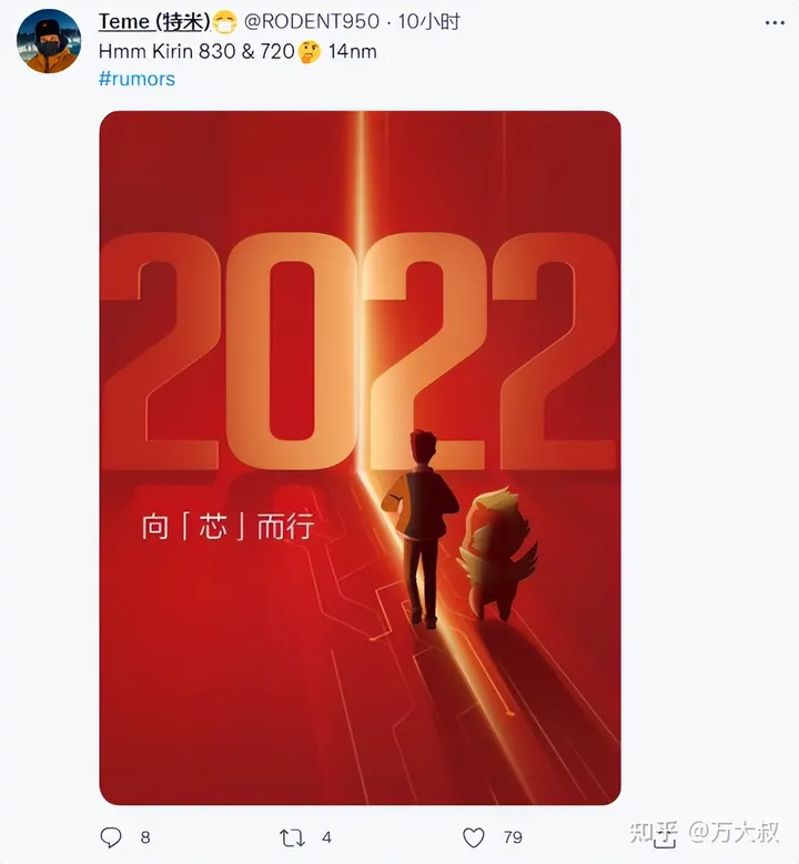 华为畅享50搭载8核芯片，不是麒麟710A，那是什么型号？谁代工的-华为畅享60是什么处理器