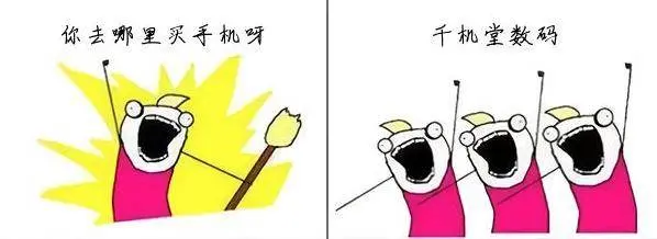 华为真香！千元好机器！大屏大电池6GB+128GB仅1095-华为手机大容量电池是哪个机型好