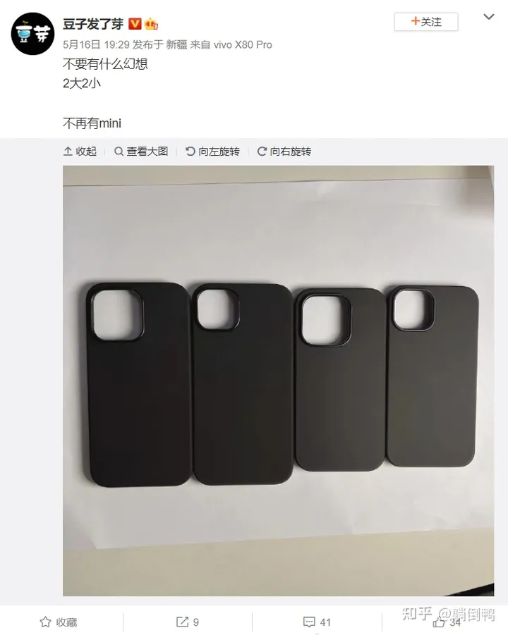 iPhone 14定了！9月13日发布！-ios14.0什么时候发布