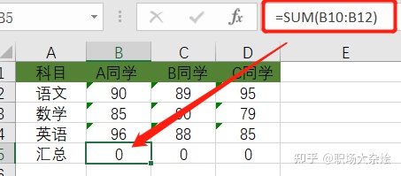 Excel常见的问题以及解决方法！-excel常见问题汇总