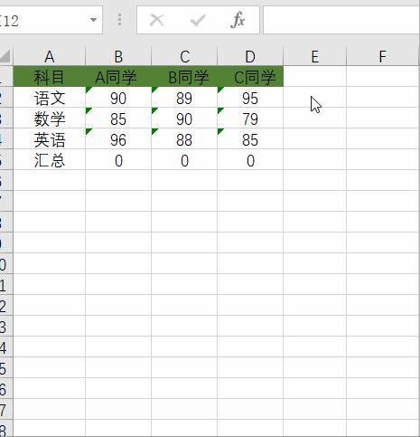 Excel常见的问题以及解决方法！-excel常见问题汇总