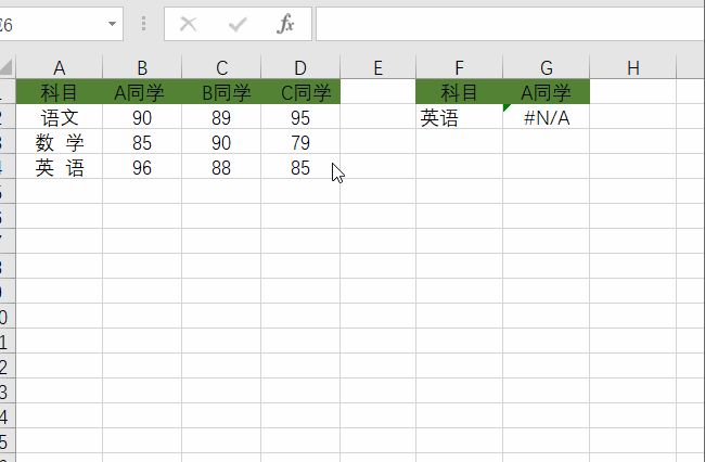 Excel常见的问题以及解决方法！-excel常见问题汇总