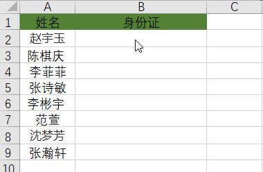 Excel常见的问题以及解决方法！-excel常见问题汇总