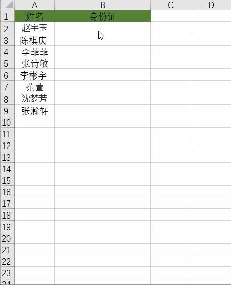 Excel常见的问题以及解决方法！-excel常见问题汇总