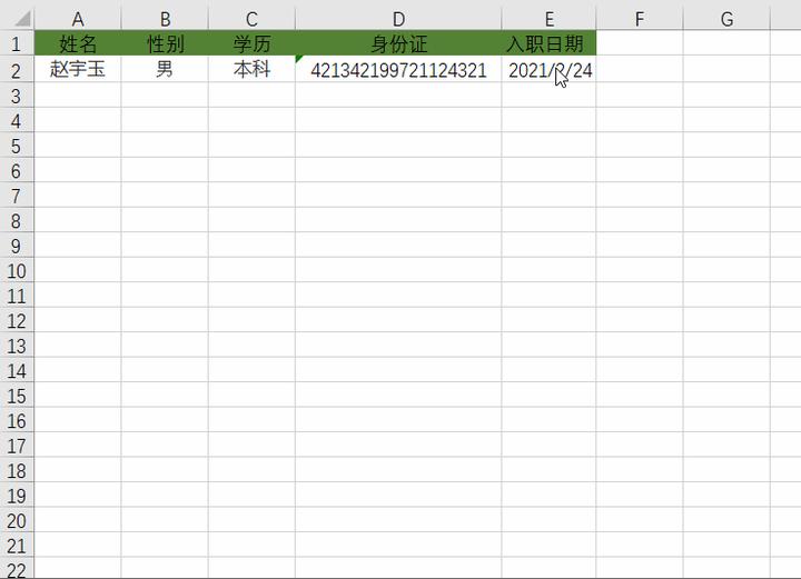 Excel常见的问题以及解决方法！-excel常见问题汇总