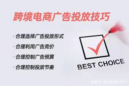 亚马逊店铺怎么判断广告预算合理-亚马逊店铺怎么判断广告预算合理性高低