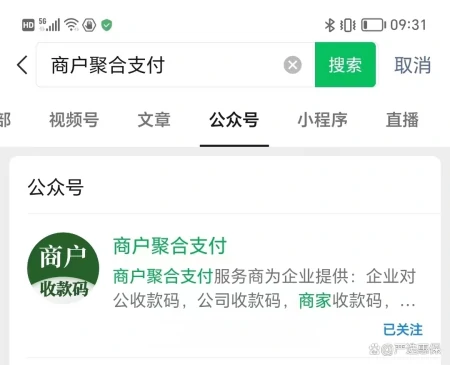 商家店铺收款码怎么申请-商家店铺收款码怎么申请