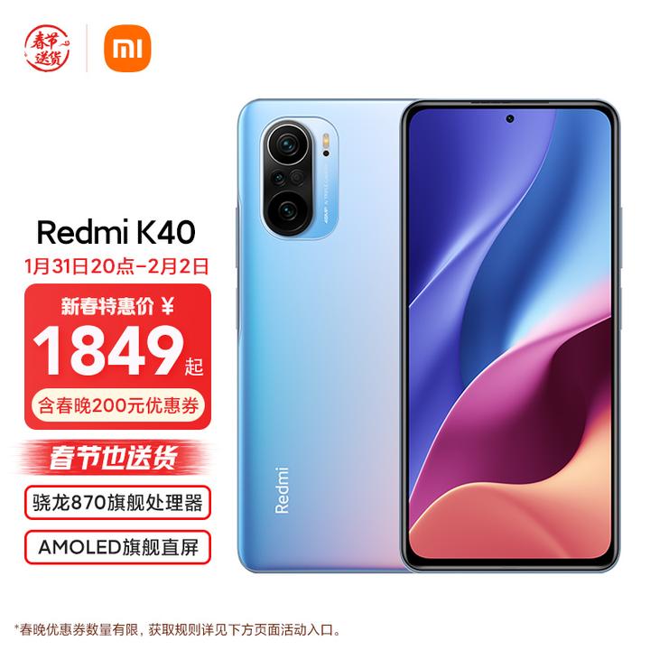 2022 年最好的 2000 元性价比手机是哪款？-2021年2000元以内的手机哪个性价比最高