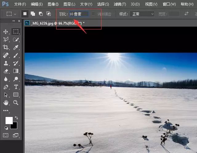 【后期修图】ps的羽化功能在哪里 能该如何使用 快捷键是什么-ps羽化功能怎么用