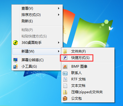 电脑睡眠快捷键设置是什么-电脑的睡眠的快捷键
