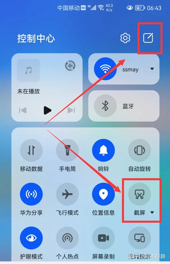 华为手机自带9种截屏方法，如果你还不会用，手机就真的白买了-华为的截屏设置在哪里设置