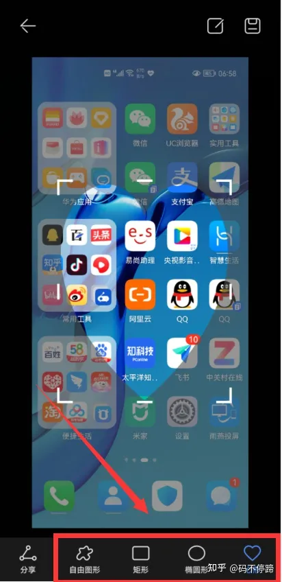 华为手机自带9种截屏方法，如果你还不会用，手机就真的白买了-华为的截屏设置在哪里设置