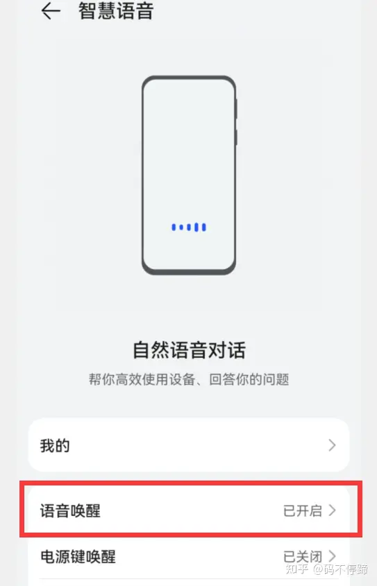 华为手机自带9种截屏方法，如果你还不会用，手机就真的白买了-华为的截屏设置在哪里设置