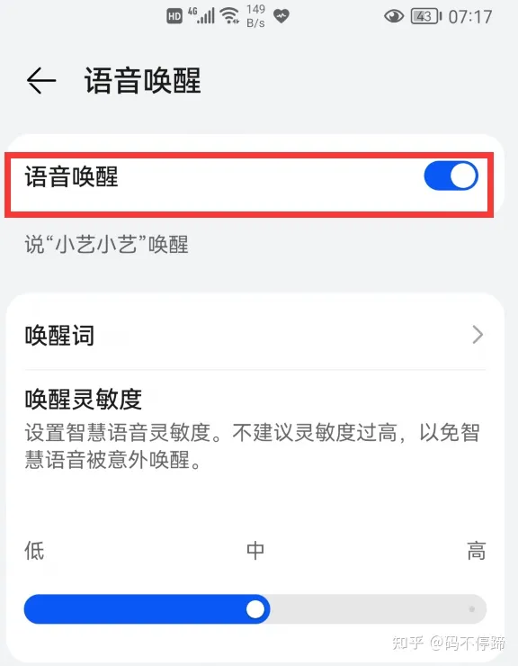 华为手机自带9种截屏方法，如果你还不会用，手机就真的白买了-华为的截屏设置在哪里设置