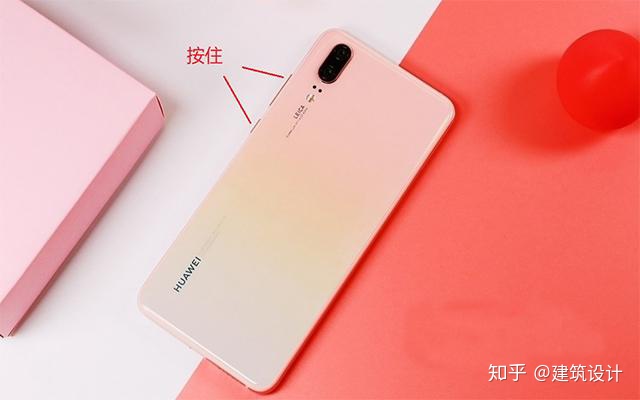 华为手机有6种截屏方法，你都知道几种？-华为手机截屏的方法有几种