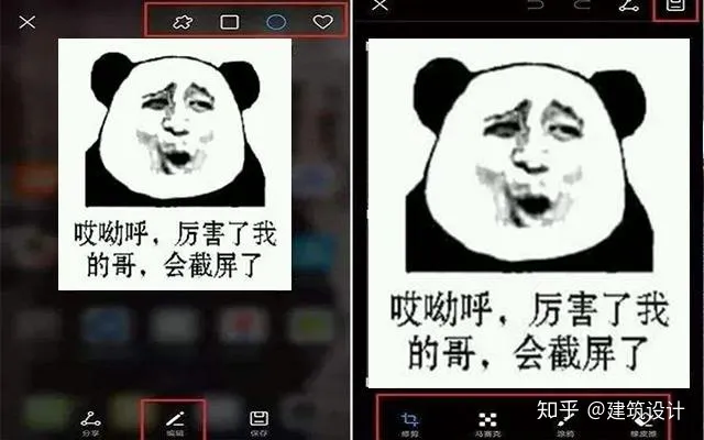 华为手机有6种截屏方法，你都知道几种？-华为手机截屏的方法有几种