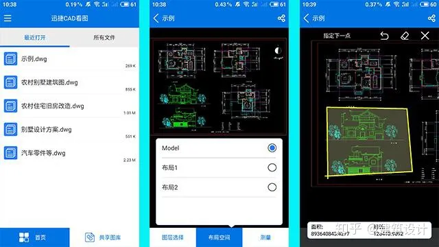 华为手机有6种截屏方法，你都知道几种？-华为手机截屏的方法有几种