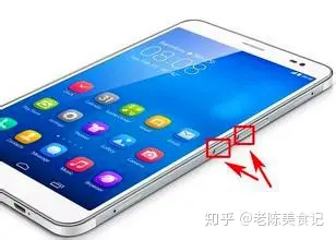 原来华为手机有这么多截屏方法，可能好多人还不知道，进来看看吧-华为手机截屏如何操作方法视频