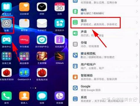 原来华为手机有这么多截屏方法，可能好多人还不知道，进来看看吧-华为手机截屏如何操作方法视频