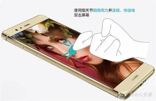 华为手机如何截屏？-华为手机如何截屏幕