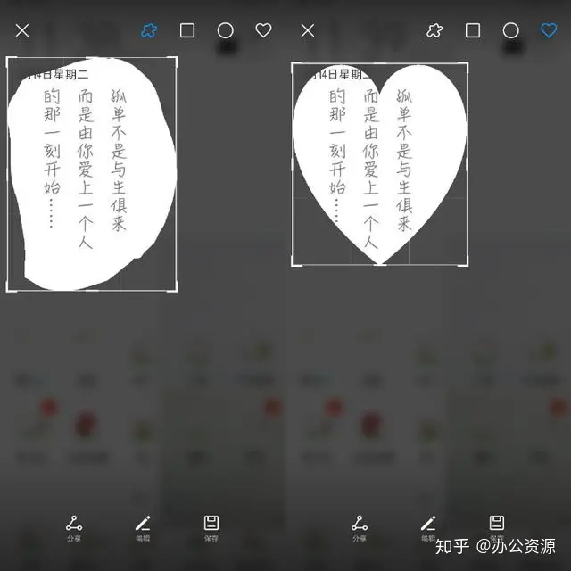 华为手机如何截屏？-华为手机如何截屏幕