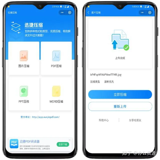 华为手机如何截屏？-华为手机如何截屏幕
