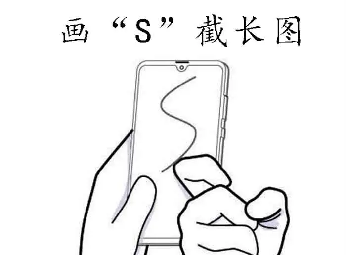 华为手机如何截图?-华为怎么截图全屏幕