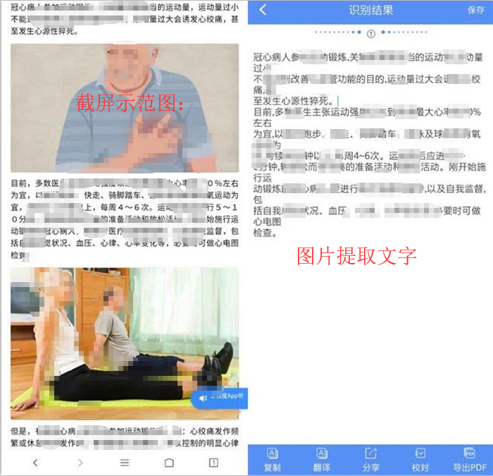 华为手机如何截图?-华为怎么截图全屏幕