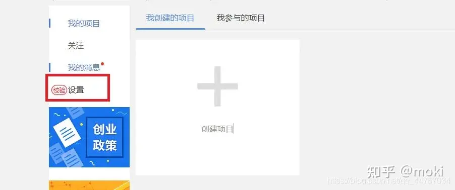 第七届中国国际 “互联网＋”大学生创新创业大赛网上报名流程【智一面整理】-第七届中国国际互联网+大学生创新创业大赛官网